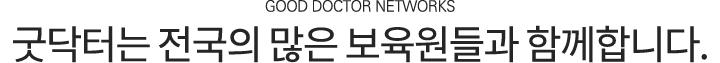 후원을 약속합니다.