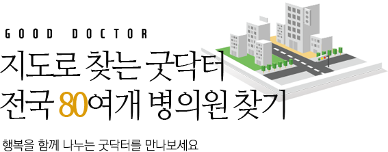 서울권 지점 안내