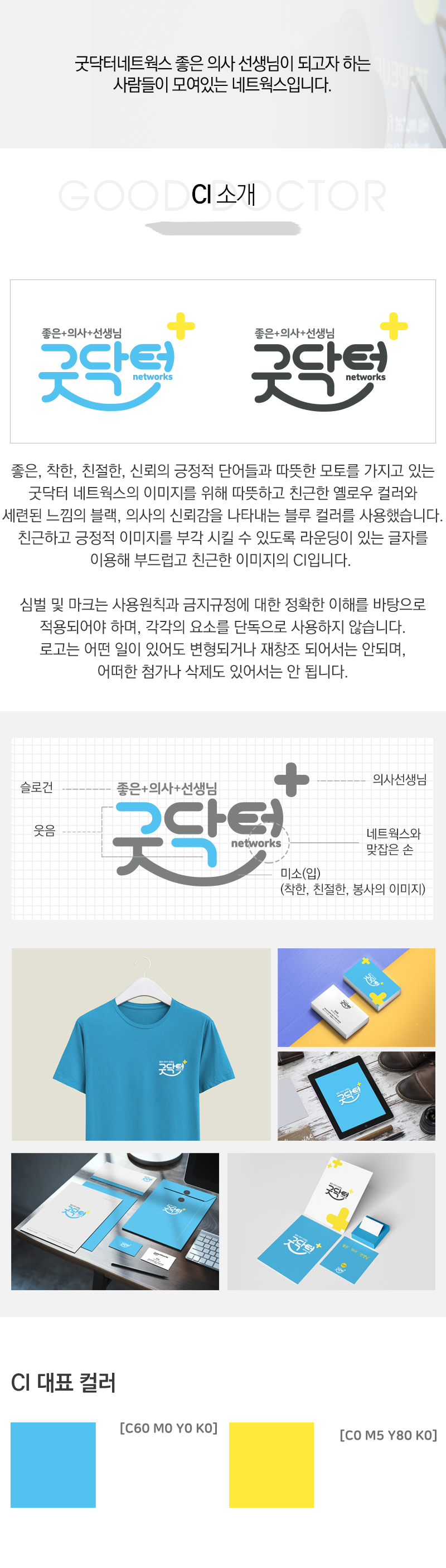 CI 소개