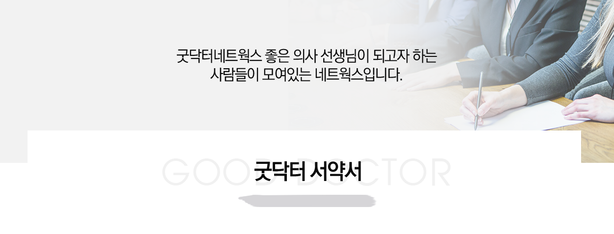 서약서