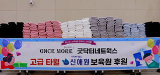 후원 이미지