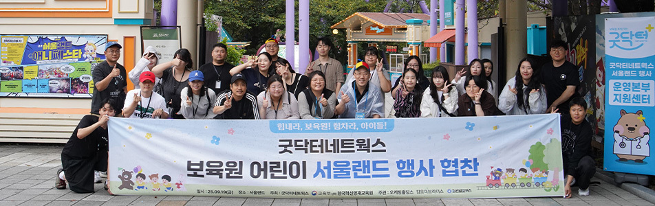 후원 이미지