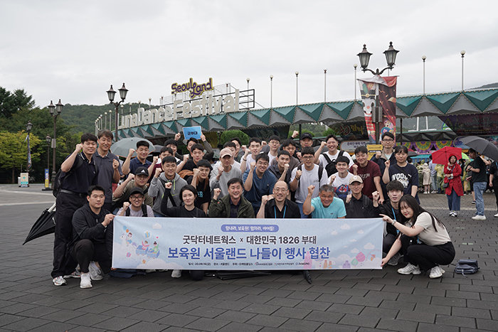 기업후원 : 1826 부대