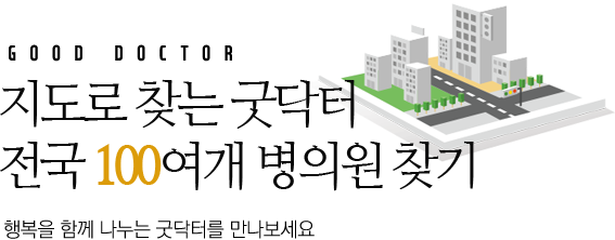 경기도권 안내