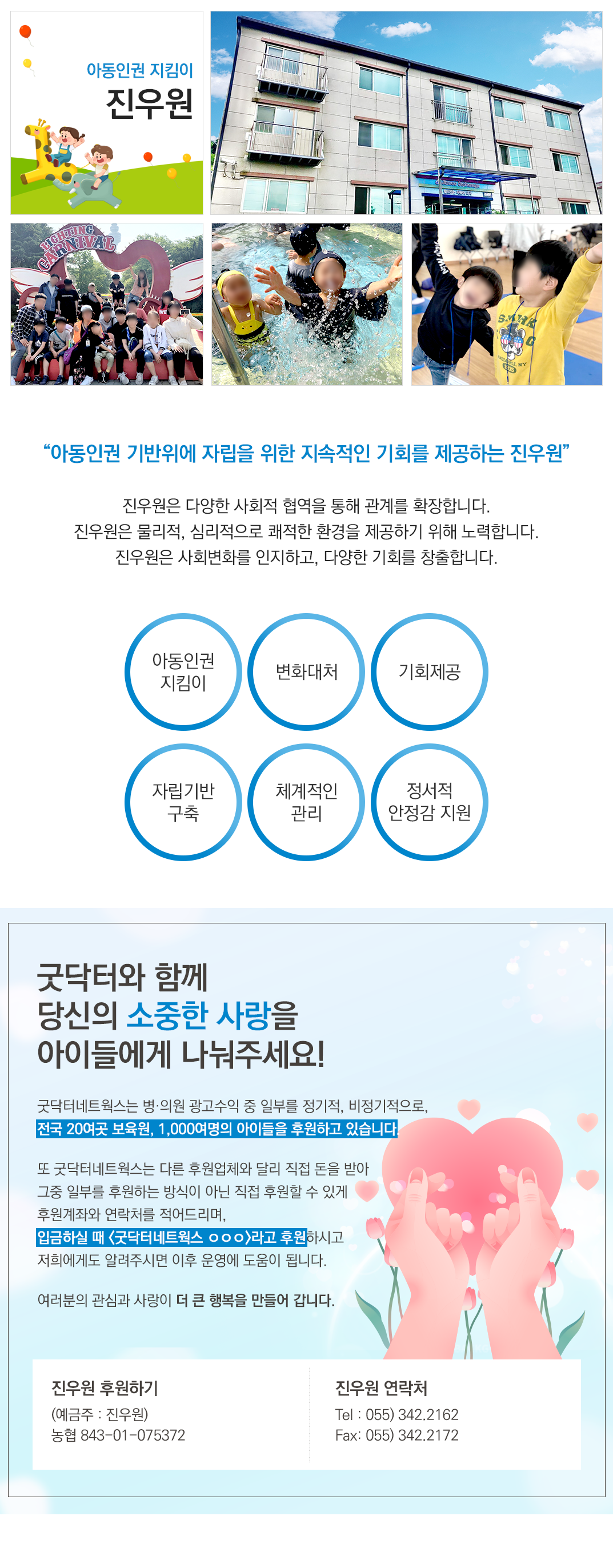 진우원