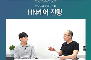 'HN케어' 기업 컨설팅을 진행했습니다.