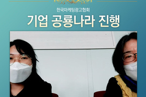 '공룡나라' 공공기관 컨설팅을 진행했습니다.