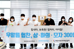 우알롱 협찬으로 보육원에 의류 300벌을 기부했습니다.