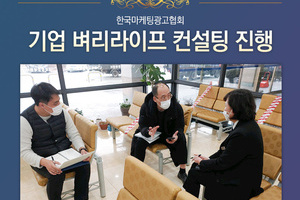 대표님의 상조회사 무료 컨설팅이 진행되었습니다.