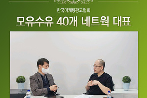 '모유수유 40개 네트웍 대표' 기업 컨설팅을 진행했습니다.