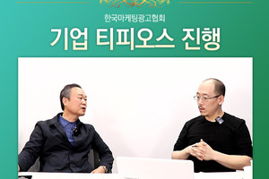'티피오스' 기업 컨설팅을 진행했습니다.