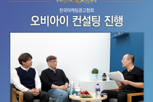 '오비아이' 기업 컨설팅을 진행했습니다.