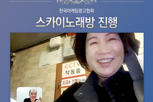 '스카이노래방' 소상공인 컨설팅을 진행했습니다.