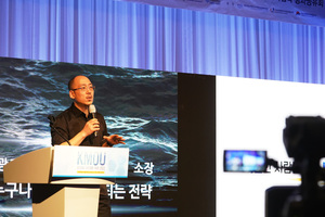 한국해양대학교에서 강연을 펼쳤습니다.