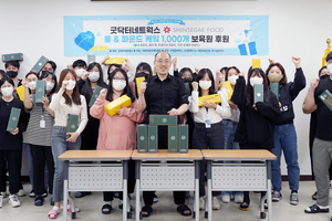 어린이날을 맞아 보육원에 간식을 전달했습니다.