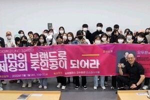 동아대에서 퍼스널 브랜딩 강의를 진행했습니다.