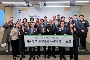 기아대책에서 초청을 받아 강연을 펼치셨습니다.