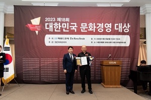 제18회 대한민국 미래경영대상을 수상했습니다.