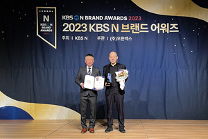 ‘2023 KBS N 브랜드 어워즈’ 브랜드 대행 부문 대상을 수상했습니다.