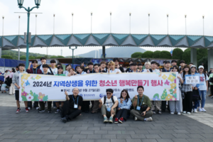 명지전문대학-굿닥터네트웍스, 보육원 어린이 위한 서울랜드 나들이 나서 [NBN미디어]