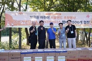 움버거앤윙스·킹오더브라더스, 굿닥터네트웍스 ‘선행 나들이’ 후원 [직썰]