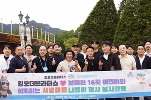  움버거앤윙스·킹오더브라더스·LKF파트너스·청라복싱클럽, 굿닥터네트웍스 ‘선행 나들이’ 동참