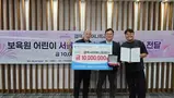 갤럭시아머니트리, 굿닥터네트웍스 ‘선행 나들이’에 1000만원 후원