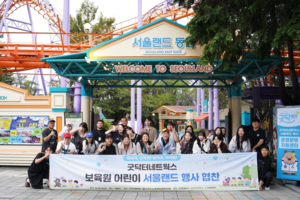 굿닥터네트웍스, 보육원 아동들과 따뜻한 나눔 활동으로 선행 나들이 행사 '눈길' [인천일보]