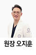 베스힐링마취통증의학과