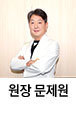 엠여성의원