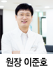 	한길정형외과 병원소개	