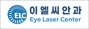 이일씨안과