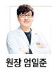 리영의원