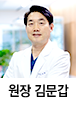고운얼굴치과