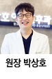 신사호이비인후과