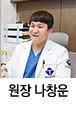 바른탑치과의원