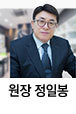 에르샤몽의원