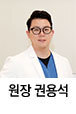 송도본정형외과