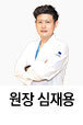 나은미소치과