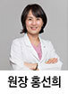미애로여성의원