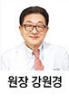 보라성형외과