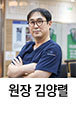 기운찬통증의학과