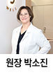 제이웰의원