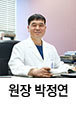 서울항맥외과