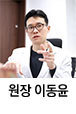 리윤피부과