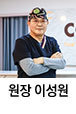 코아의원