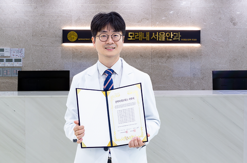 모래내서울안과