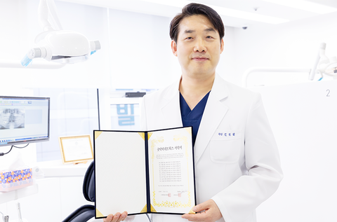 고운얼굴치과