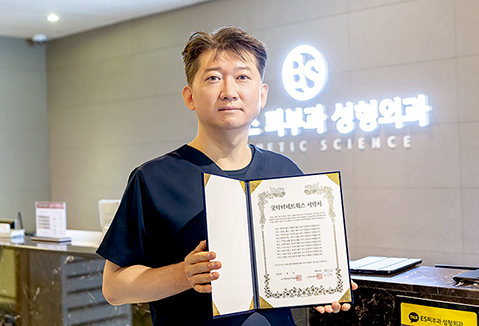이에스의원