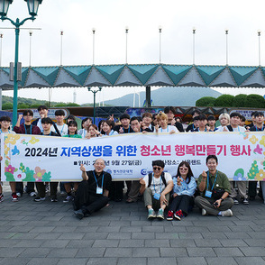 제3회 서울랜드 나들이 이야기